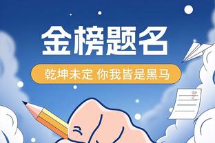 米体：表现下滑+合同将到期 米兰想签戴维&里尔要价低于4000万欧